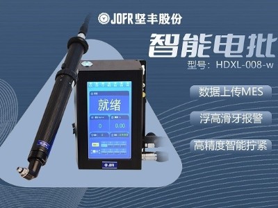 堅(jiān)豐智能電批革新筆記本鎖付方式，提升使用便捷性與安全性